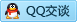 QQ在线咨询247775090